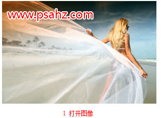 PS半透明图像抠图教程：用图层蒙版工具快速抠出婚纱照-美丽新娘
