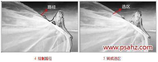 PS半透明图像抠图教程：用图层蒙版工具快速抠出婚纱照-美丽新娘