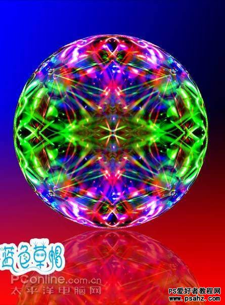 PS滤镜特效教程：打造七彩魔幻效果的水晶球