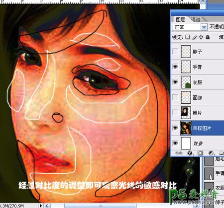 PS鼠绘教程：学习人像手绘过程中鼻子的画法技巧教程