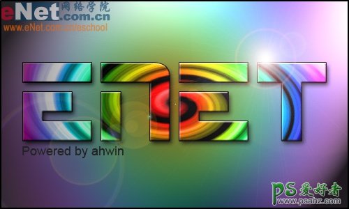 PS文字特效教程：设计出漂亮的七色彩虹立体文字效果教程