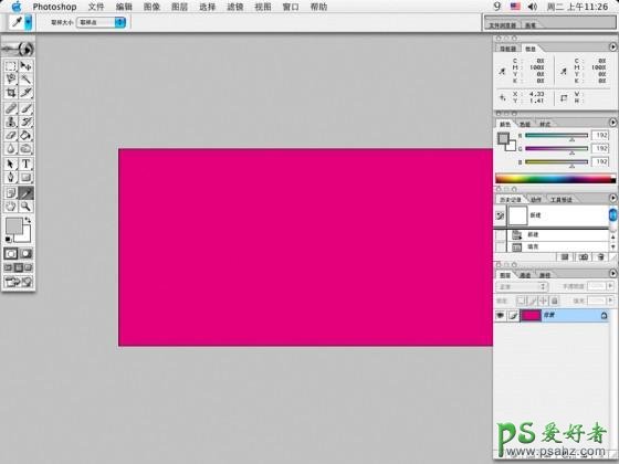 PS文字特效教程：制作漂亮的彩色流线字效果实例教程