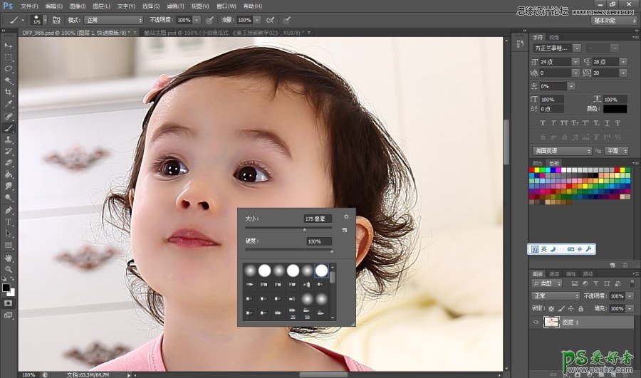 photoshop抠复杂头发教程:利用调整边缘给儿童