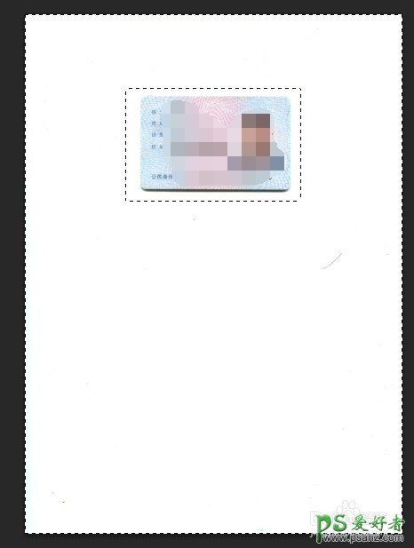 photoshop基础教程：学习怎么把身份证的正反两面合在一张A4纸上