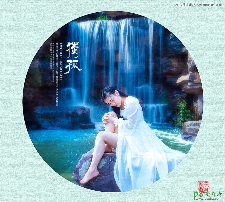 Photoshop打造中国风唯美古典风格的少女艺术写真图片
