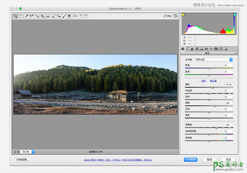使用 Adobe Camera Raw+PS修风景图片制作出色彩通透的风光大片效