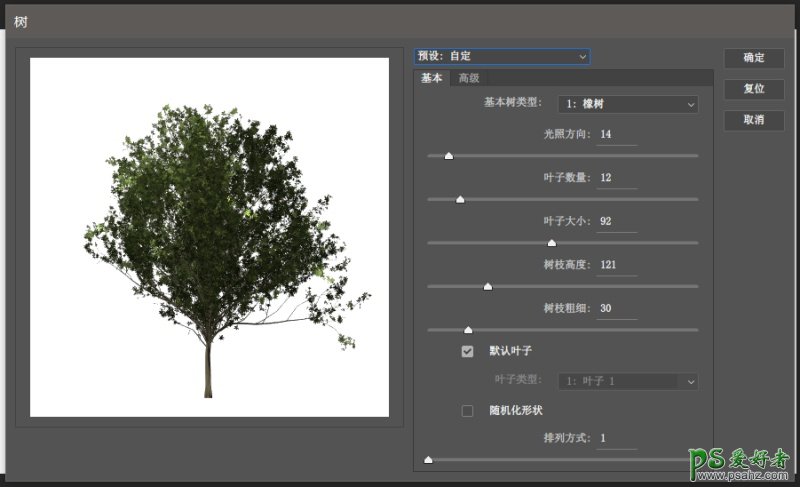 Adobe PhotoShop CC¹ܣѧϰ˾ʹ÷