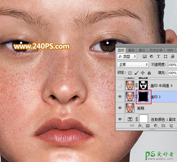 Ps给偏色人物图片磨皮美化皮肤处理，让小女孩儿的脸部变得光滑细(5)_PS爱好者教程网