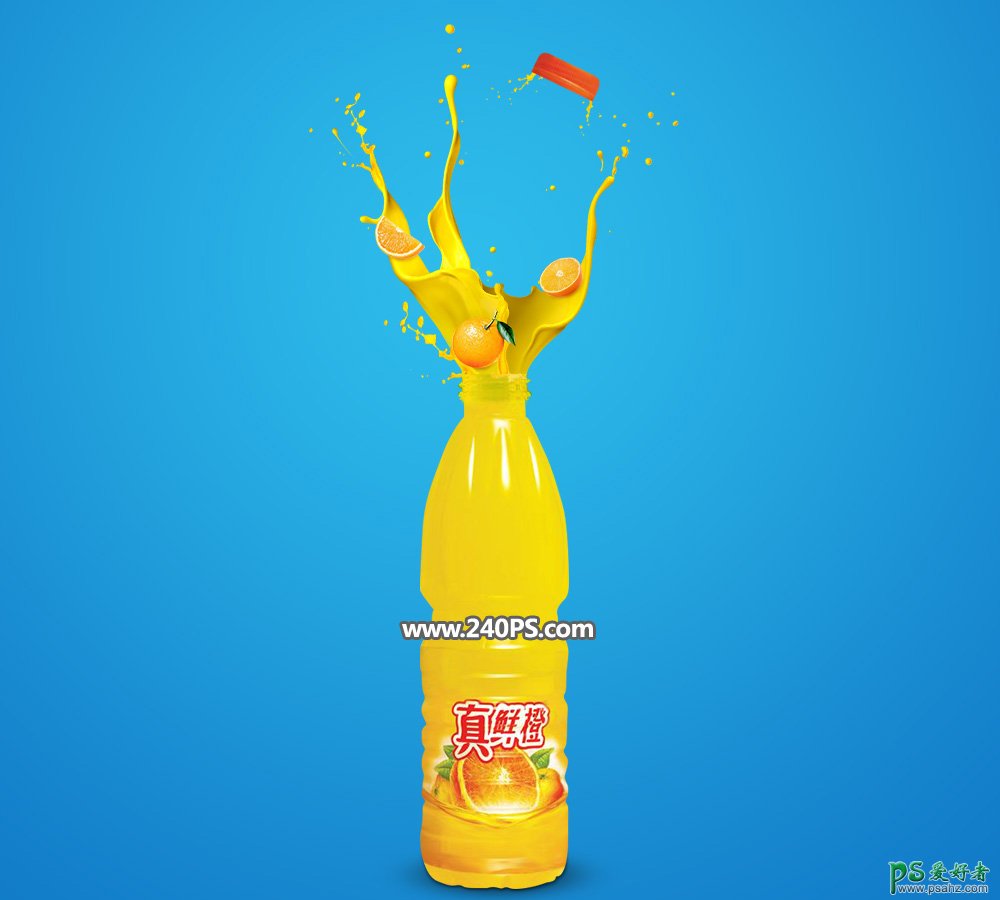 Photoshop制作真鲜橙饮料特效图片海报，冲开瓶盖的喷溅饮料海报