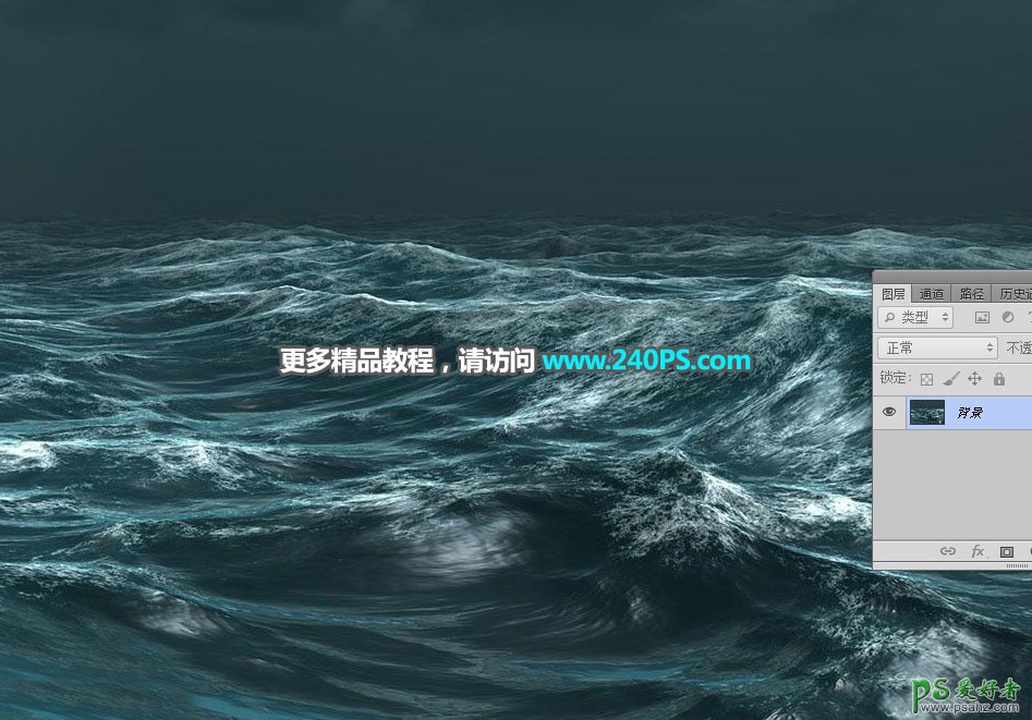 Photoshop创意合成惊涛骇浪中航行的邮轮场景，海浪中的安全航线