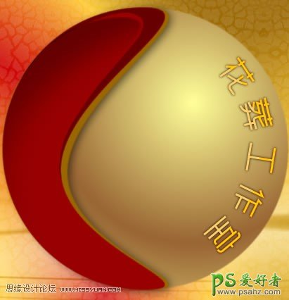 FW实例教程：学习制作3D质感的球体图标，立体质感的球体图标。