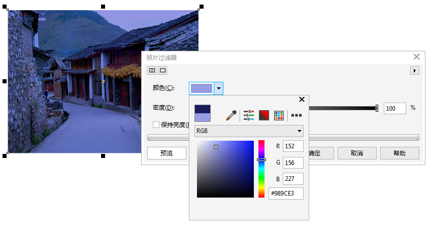 使用CorelDRAW中的照片过滤器滤镜效果制作有点蓝色黑夜效果。