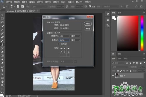 学习用photoshop给小短腿女生写真照修出大长腿，让美女秒变大长