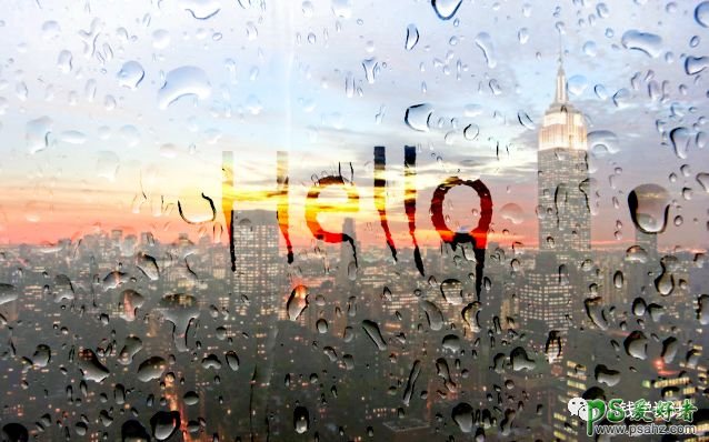 PS文字特效教程：学习制作雨天窗户上的水气文字，玻璃水雾字效果