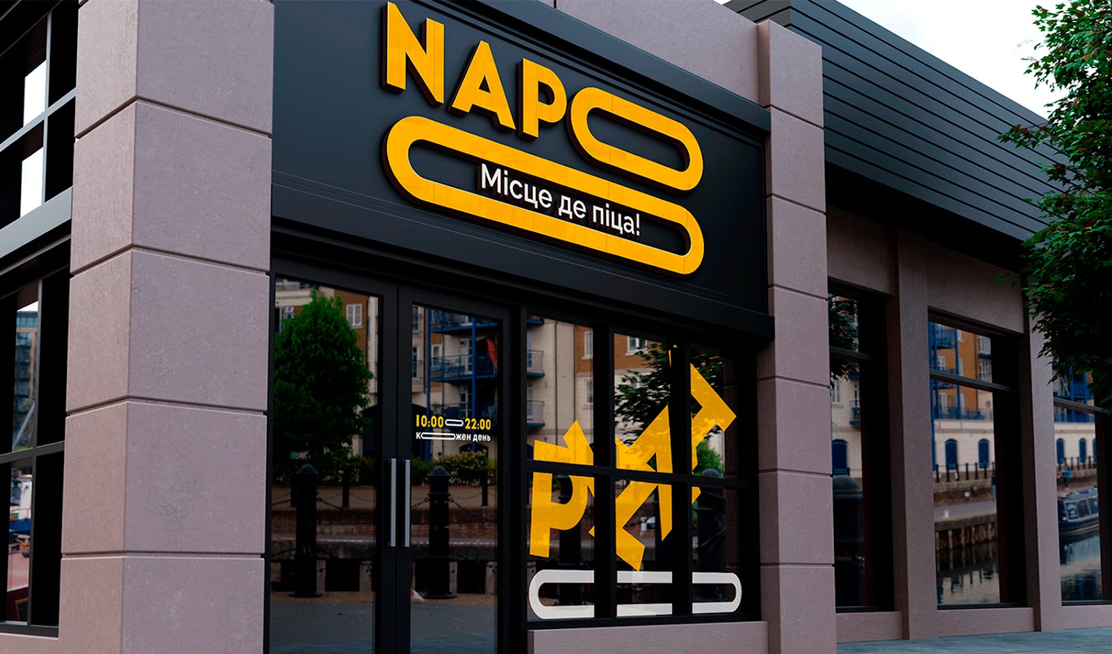 创意食品Napo披萨包装设计作品欣赏。