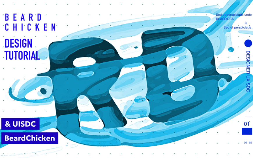 PS文字特效教程：学习制作简单个性的水彩纹理字效,水纹字效果。