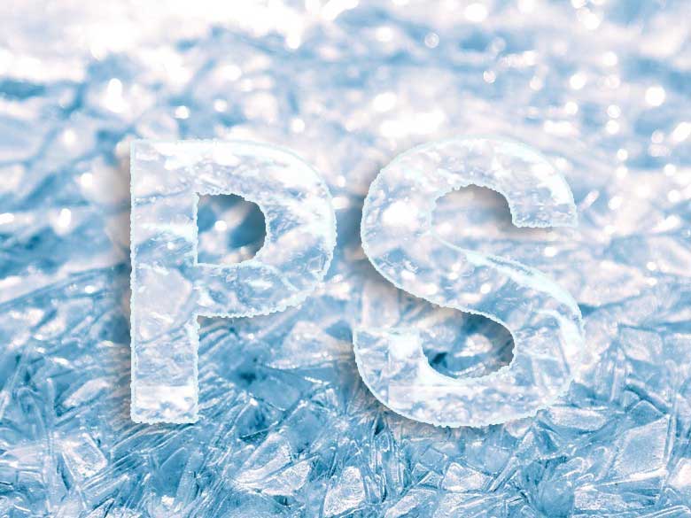 PS制作一个冰雪特效文字,冰雪立体字,冰雪3D字,冰雪艺术字。