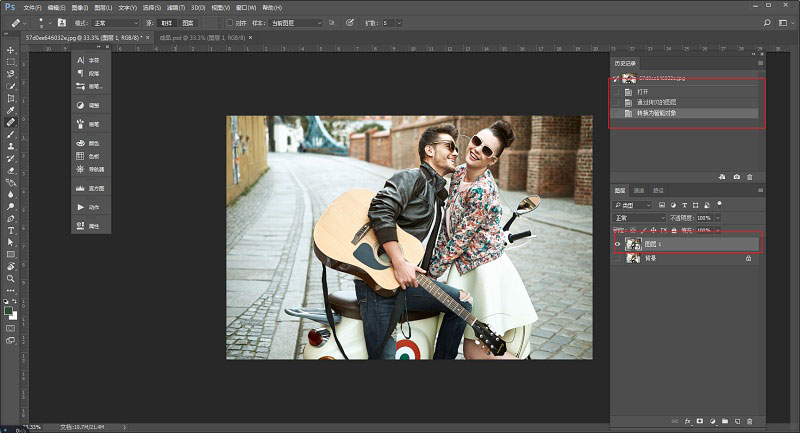 Photoshop给欧美情侣照片调出经典复古的胶片色调。