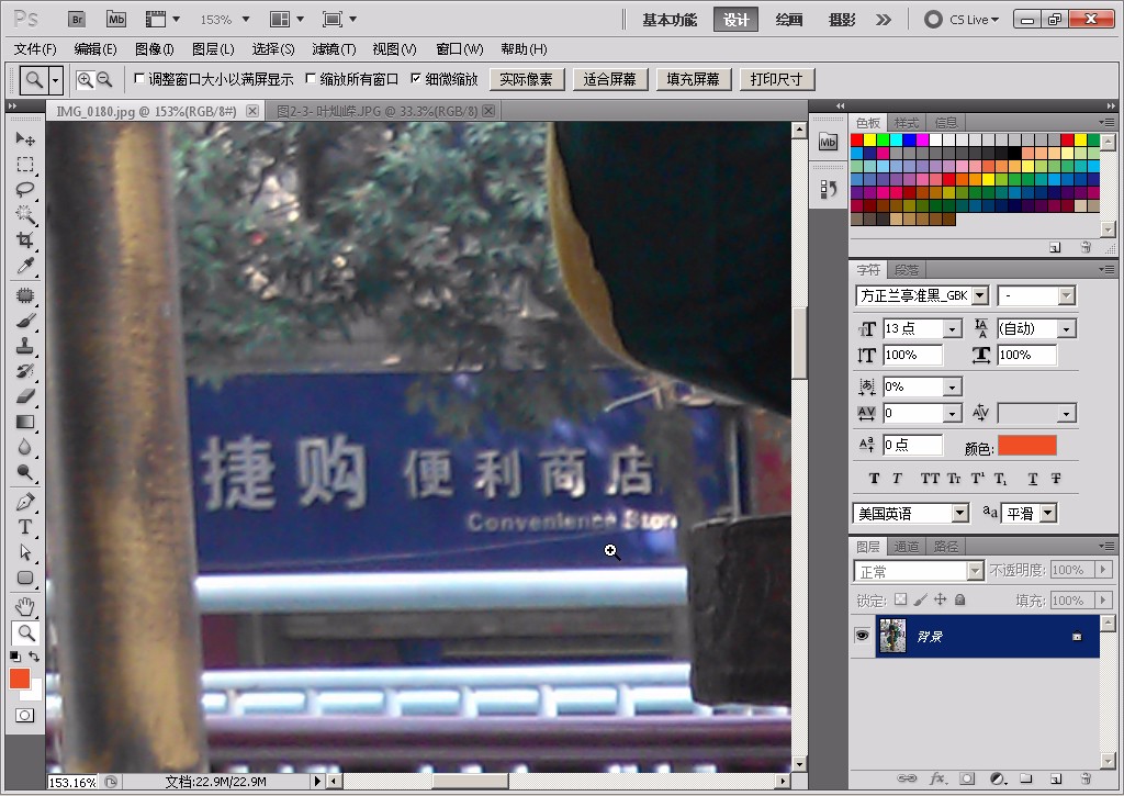 图文讲解photoshop最实用的9个快捷键操作,ps常用命令。