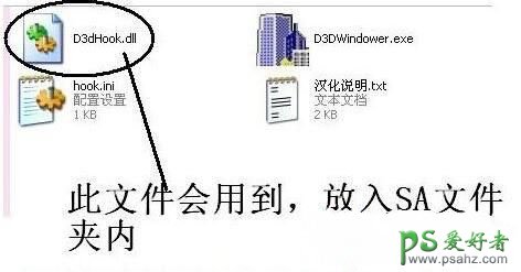 d3dwindower怎么使用？D3DWindower窗口化的使用方法。