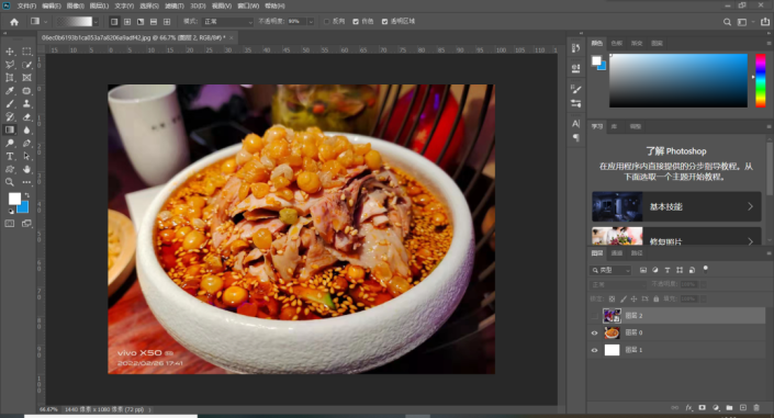 Photoshop给拍摄的美食照片制作出逼真的翘边效果。