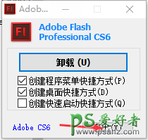 adobe flash cs6安装教程