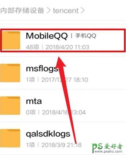 qq聊天记录导出方法,手机qq聊天记录导出,QQ聊天记录的导出。
