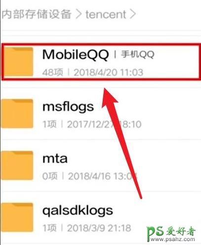 qq聊天记录导出方法,手机qq聊天记录导出,QQ聊天记录的导出。