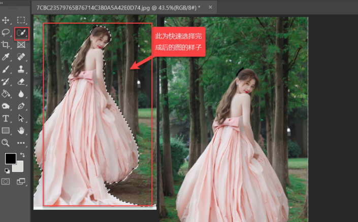 PS通道抠图教程：给穿粉色裙子的少女写真照简单抠图。