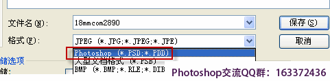 PS入门教程：psd是什么文件格式？psd是什么格式,psd文件怎么打开