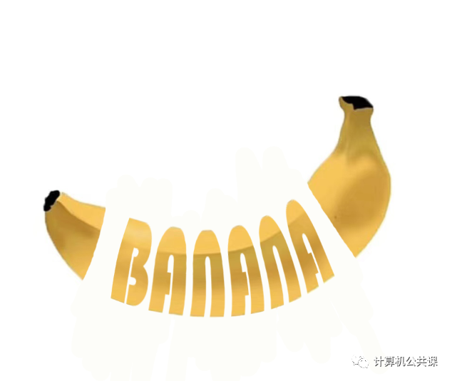 PS文字特效教程：制作个性的香蕉果肉文字,有意思的水果文字效果