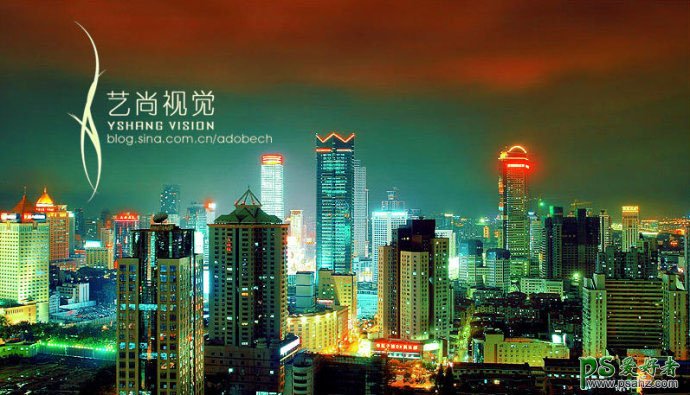 Photoshop设计制作霓虹灯闪耀效果的城市夜景图片。