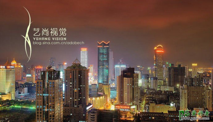 Photoshop设计制作霓虹灯闪耀效果的城市夜景图片。